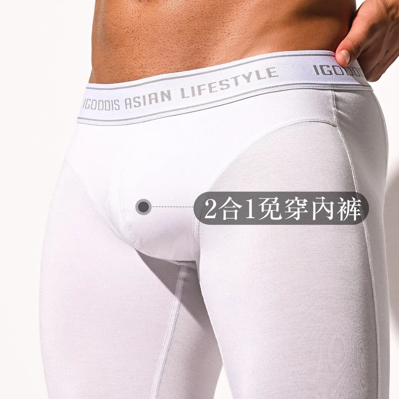 IGOOIDS Long Long Johns Thin Solid Color D.M UNDERWEAR